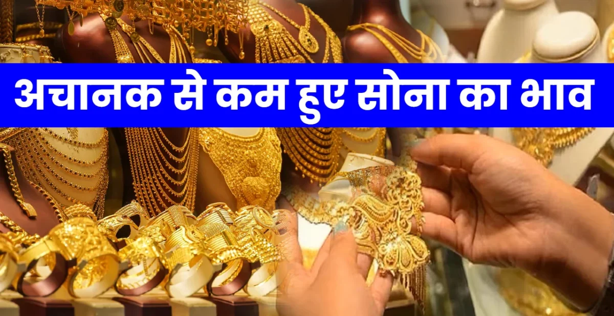 Today Gold Silver Price