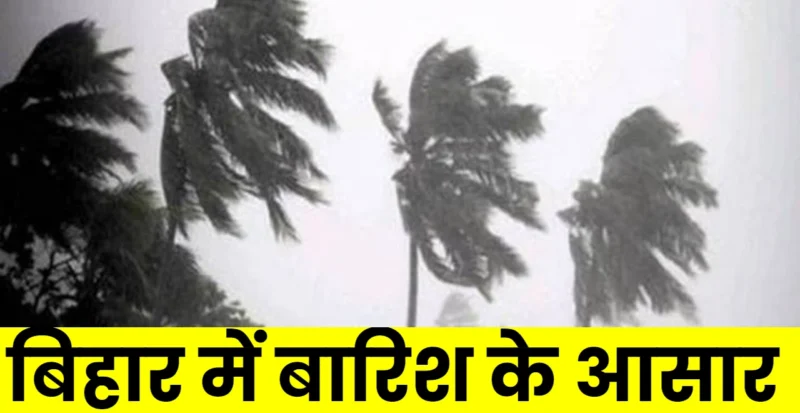 Bihar Weather