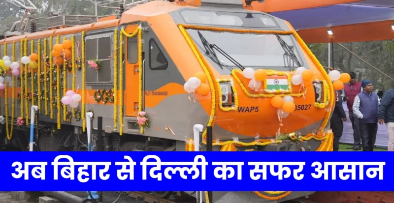 Amrit Bharat Express