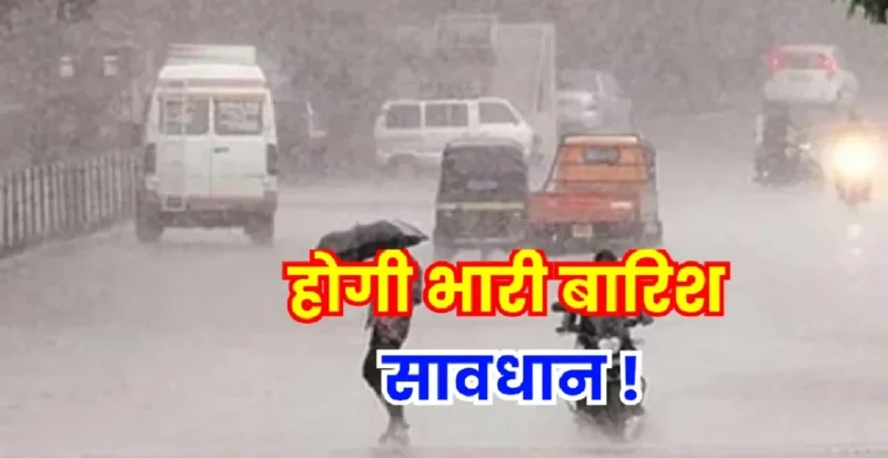Bihar Weather News