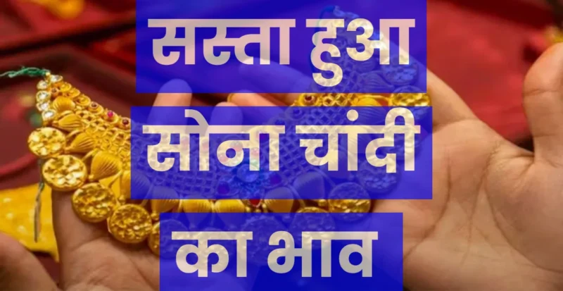 Today Gold Price News