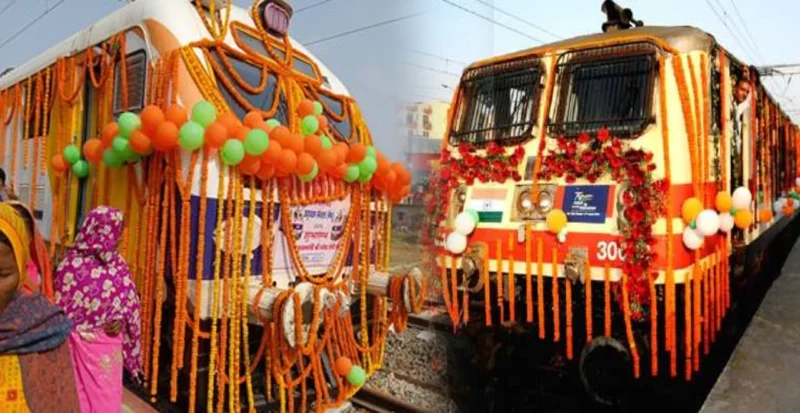 Special Train