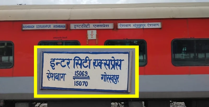 Gorakhpur-Aishbagh Express