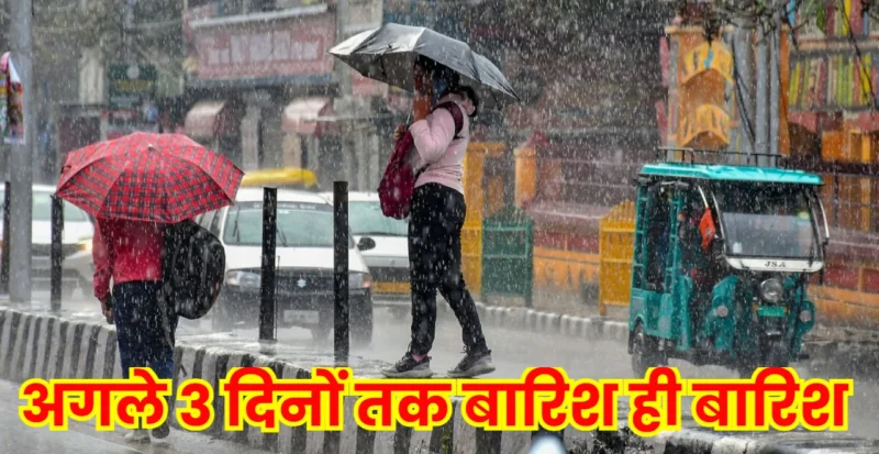 Bihar Weather Update