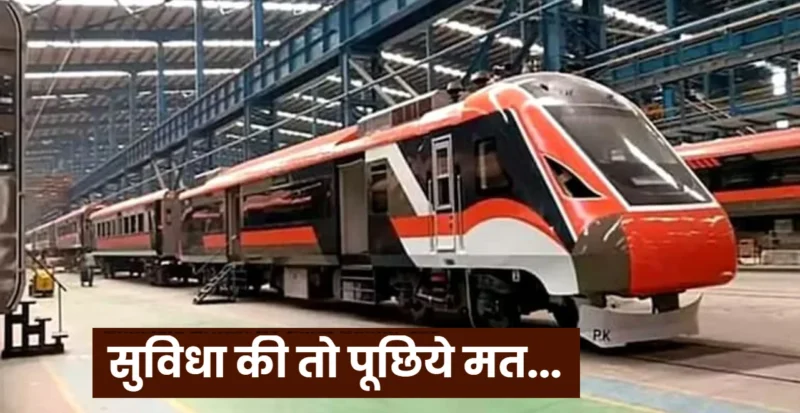 New Vande Bharat Express