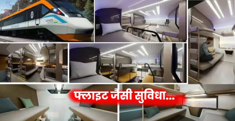 Vande Bharat Sleeper Train