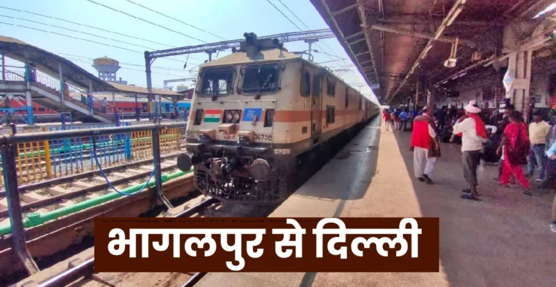 Special Train