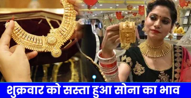 Today Gold-Silver Price