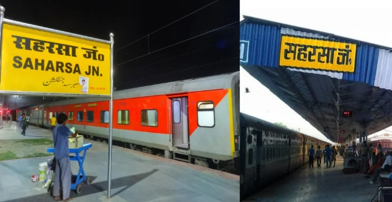 Bihar Khabar