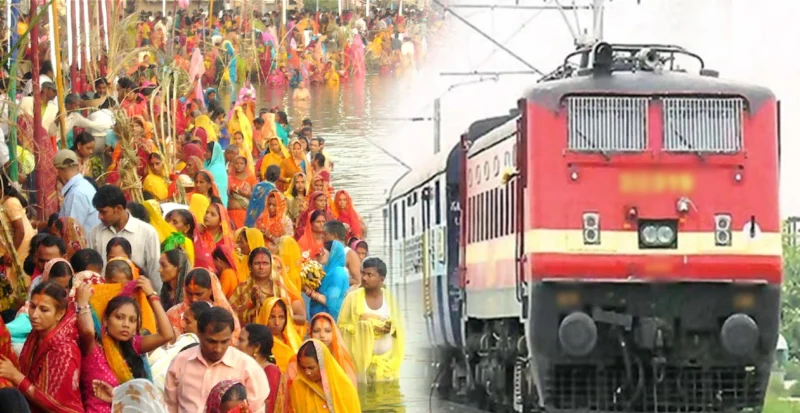 Chhath Diwali Special Train