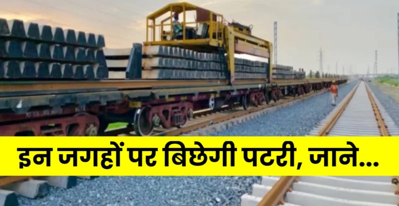 Bihar News