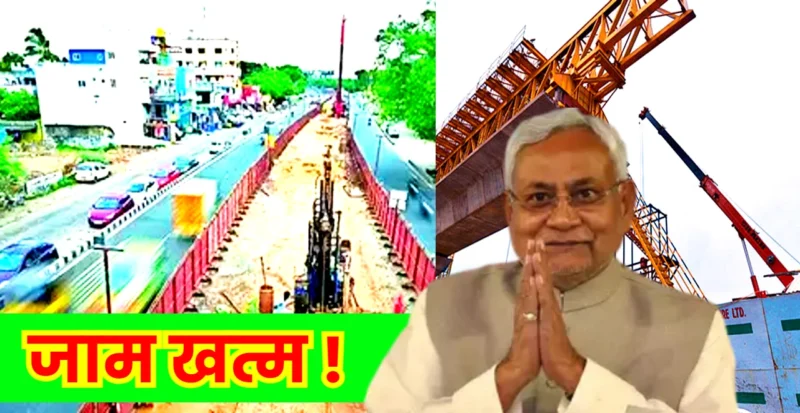 Bihar Metro