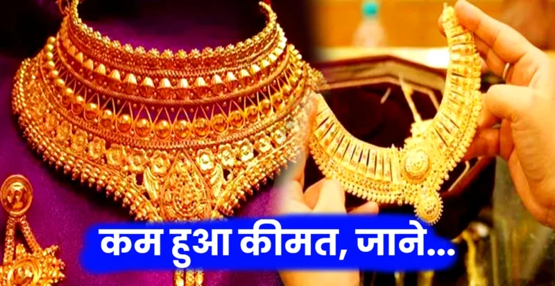 Today Gold Silver Rate