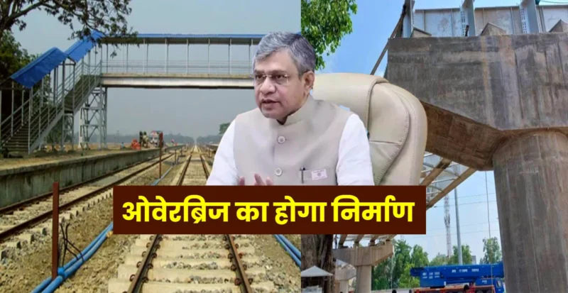 Bihar Bridge Update
