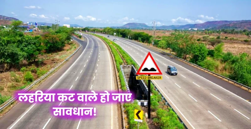 Bihar News