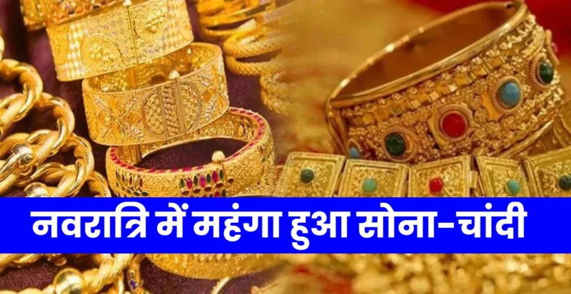 Gold Silver Price