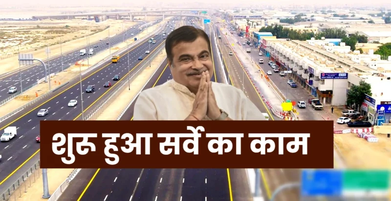 Greenfield Expressway Update