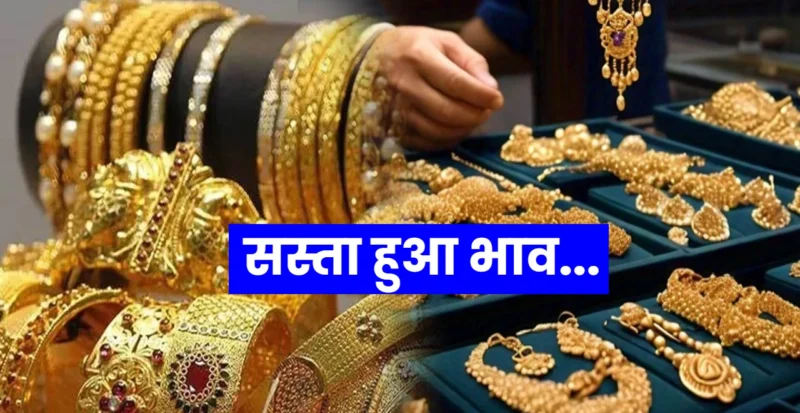 Gold-Silver Price