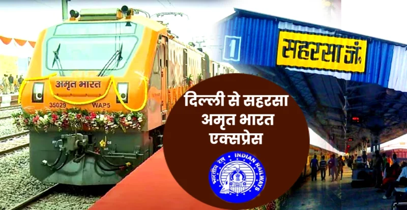 Amrit Bharat Express