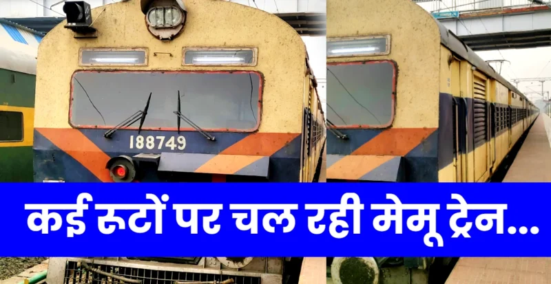 Memu Train In Bihar