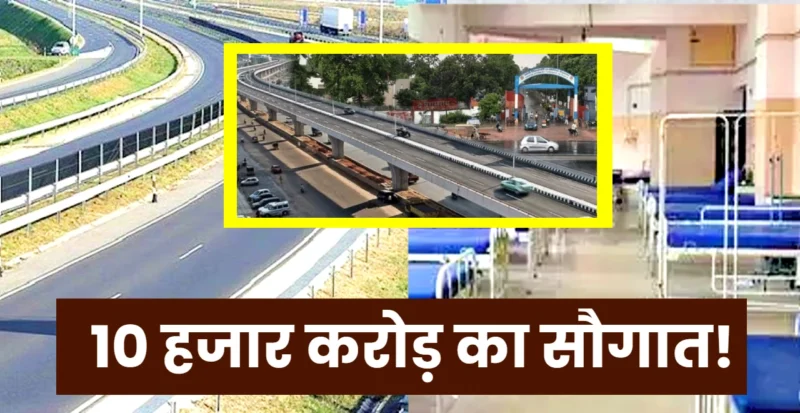 Bihar News