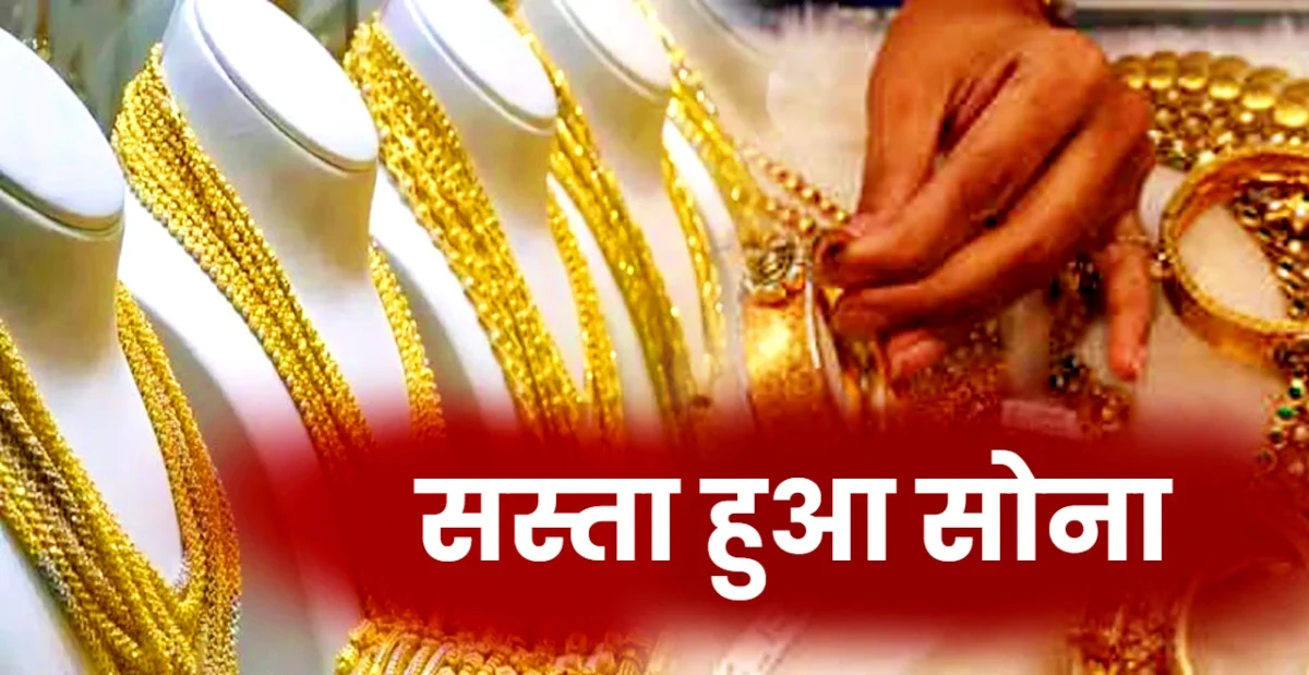 Gold Silver Price