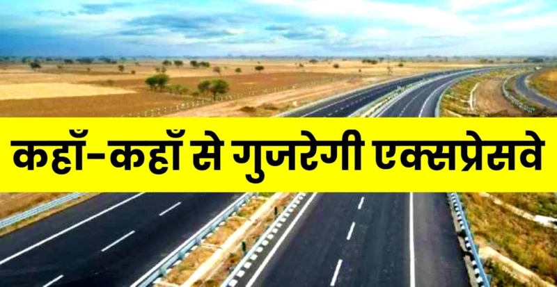 Bihar Expressway