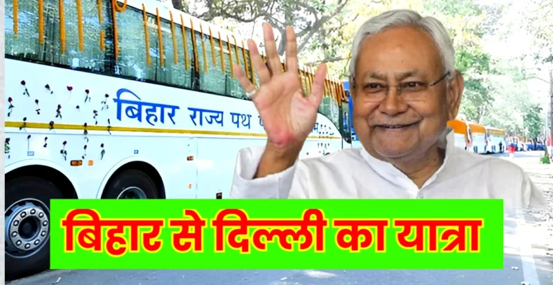 Bihar To Delhi Bus