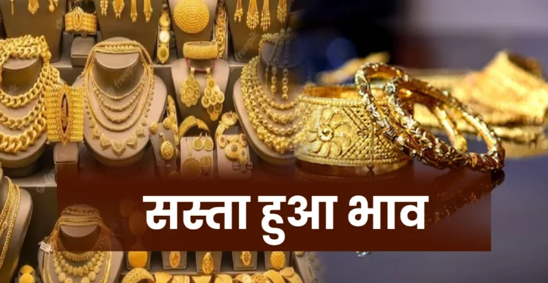 Today Gold Silver Price