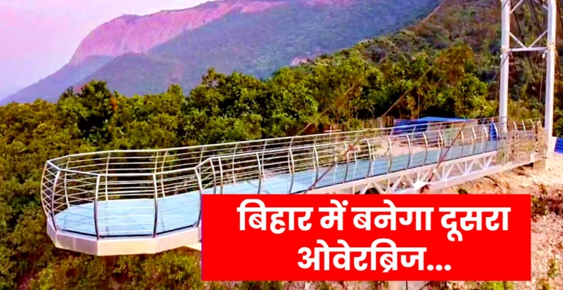 Bihar News