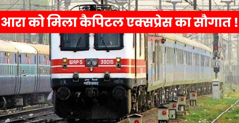 Capital Express In Ara