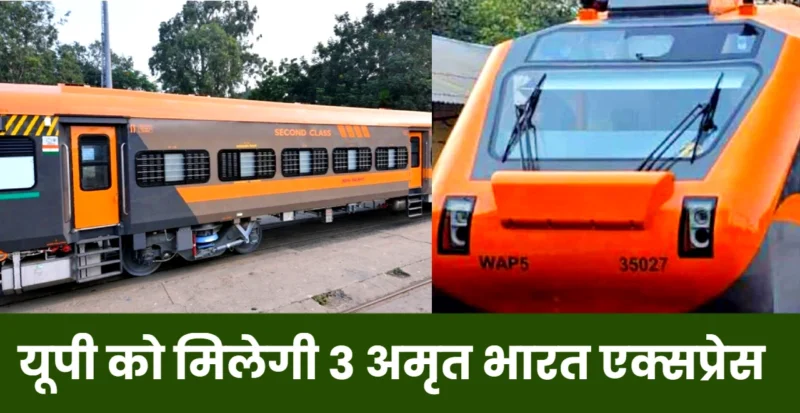 amrit bharat express