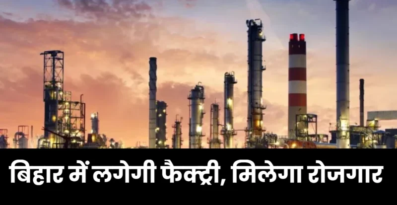 Bihar News
