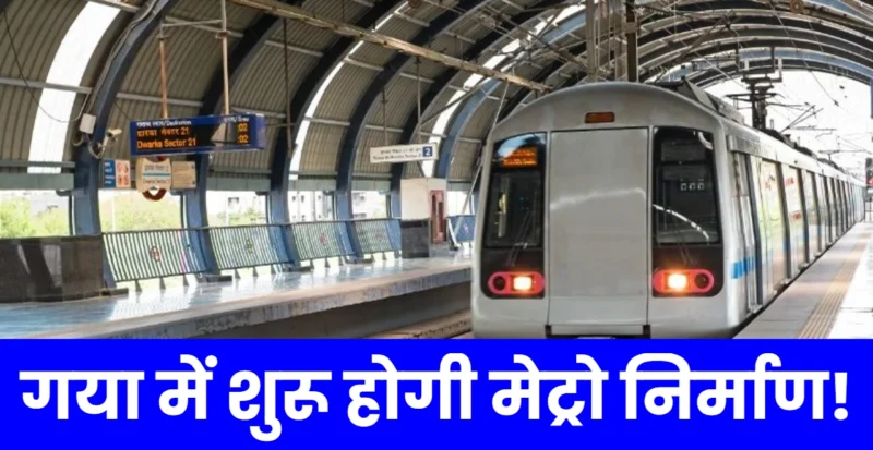 Metro News