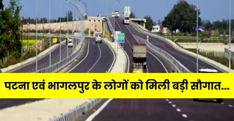 Bihar Khabar