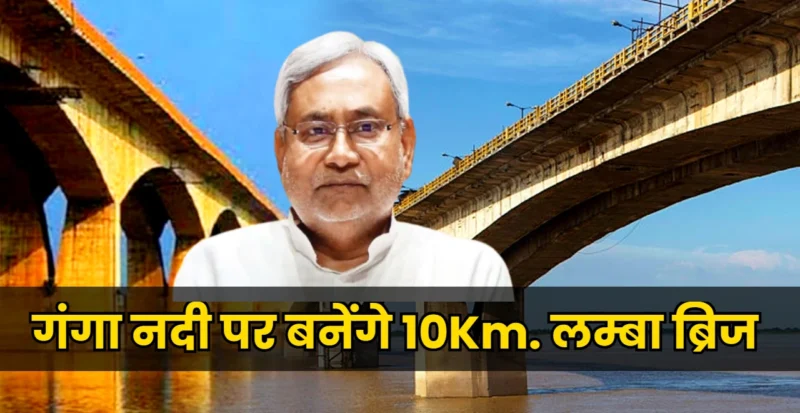 bihar news