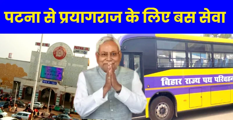 Mahakumbh Mela Bus