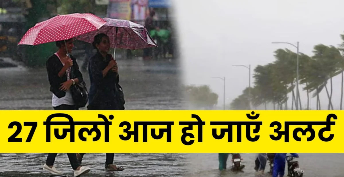 Bihar Weather Today