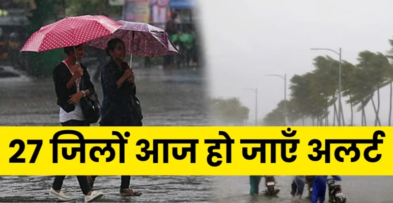 Bihar Weather Today