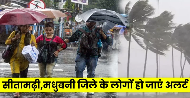 Bihar Weather Today