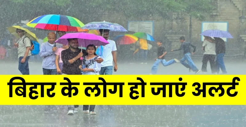 Bihar Weather Today
