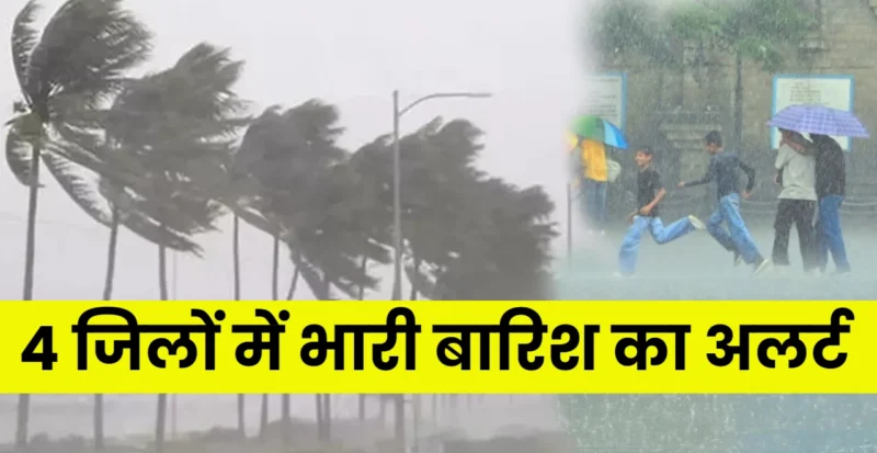 Bihar Weather Today