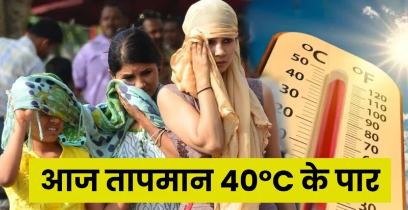 Bihar Weather Today
