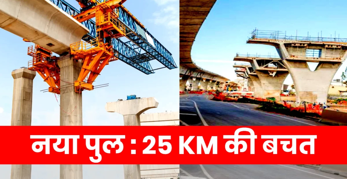 Bridge construction in Samastipur Bihar