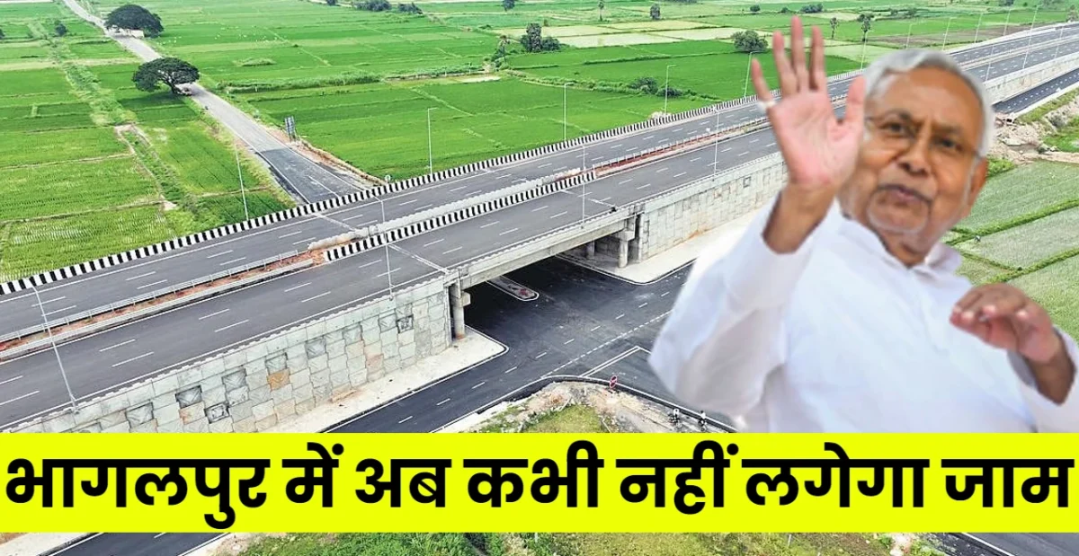 Bihar New Bypass Road