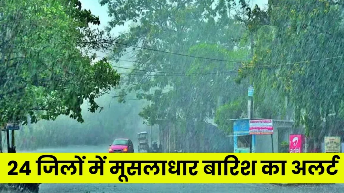 Bihar Weather Today
